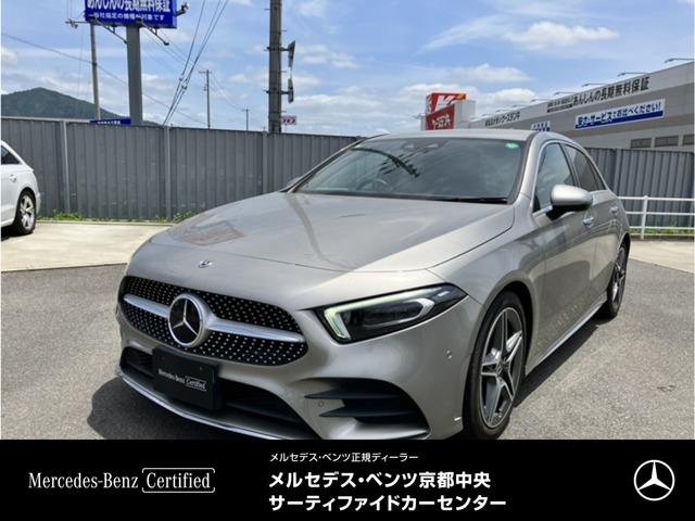 2020 MercedesBenz A-CLASS A180 Style AMG Line