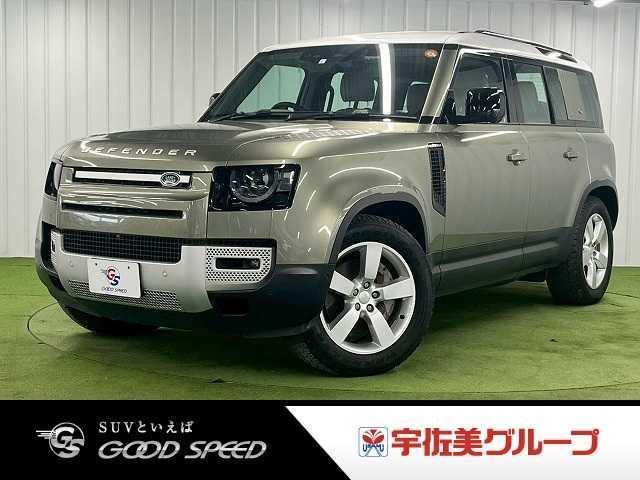 2023 LandRover LandRover Defender5D 110 S D300