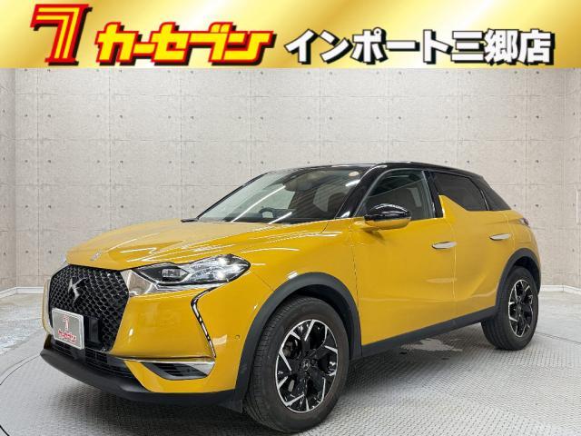 2020 DS Automobiles DS3 Crossback So Chic