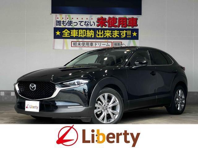 2021 Mazda CX-30 20S L Package