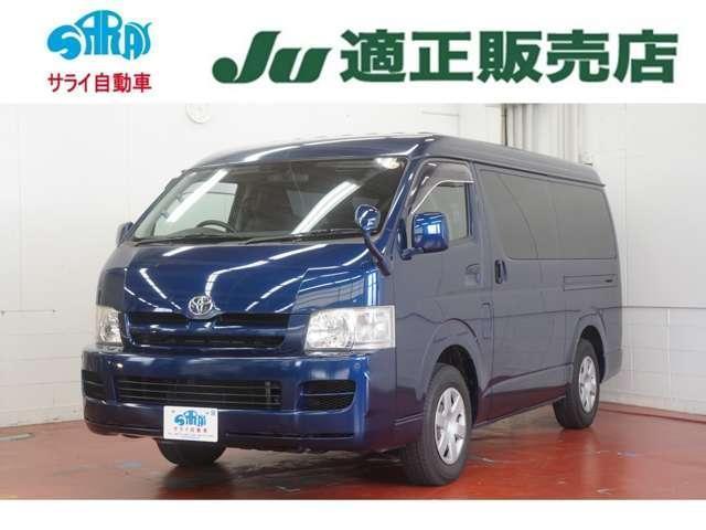 2005 Toyota Hiace Wagon DX