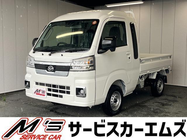 2025 Daihatsu Hijet Truck Jumbo Extra