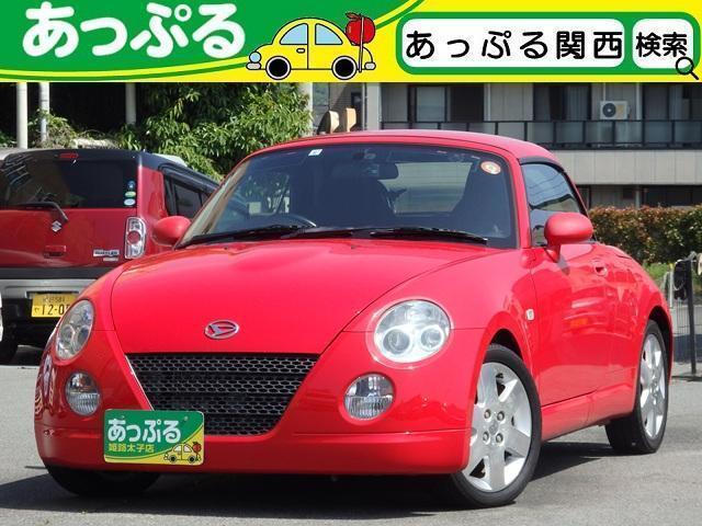 2007 Daihatsu Copen Active Top (Aftermarket Navigation, Drive Recorder, ETC, Fog Lights)