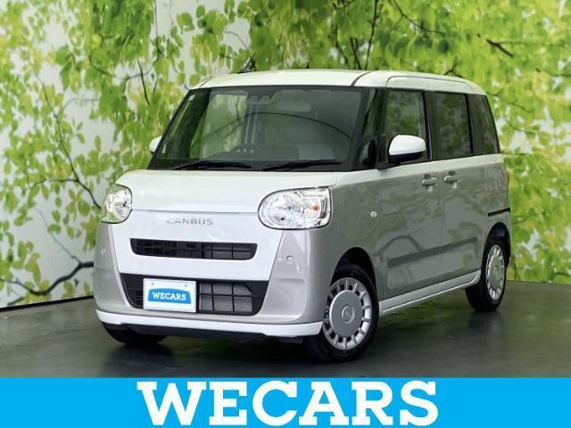 2025 Daihatsu Move Canbus Stripes X
