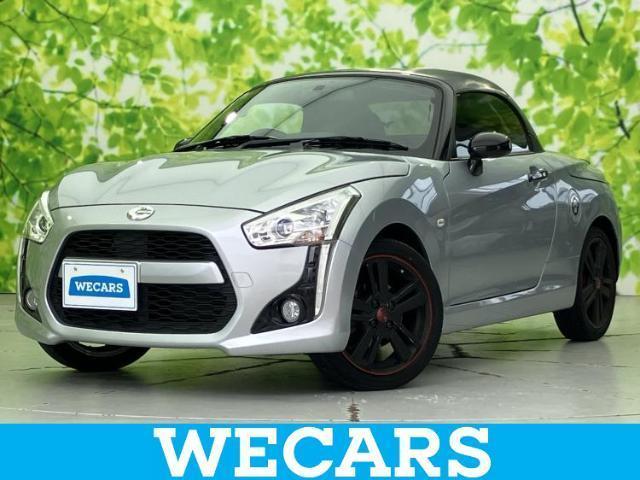 2020 Daihatsu Copen Robe