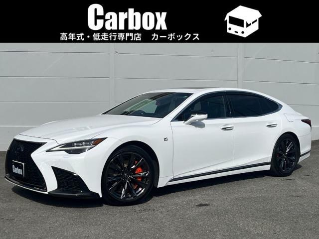 2023 LS 500 F Sport — Photo 1