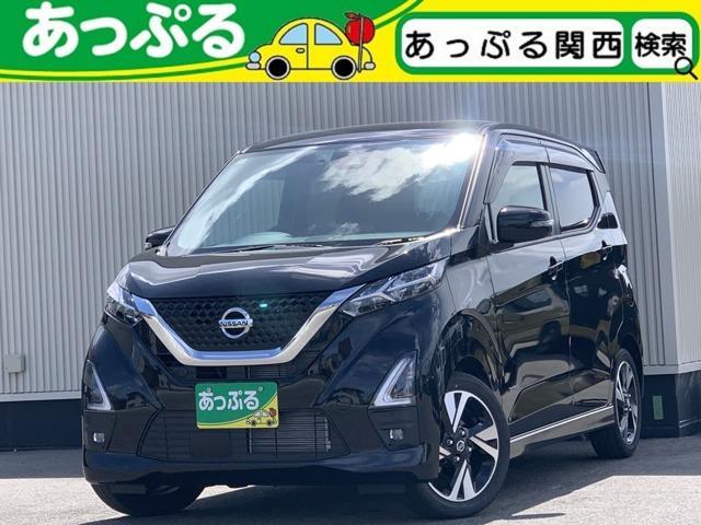 2020 Nissan Dayz HighWayStar 660 Highway Star G Turbo Pilot Edition