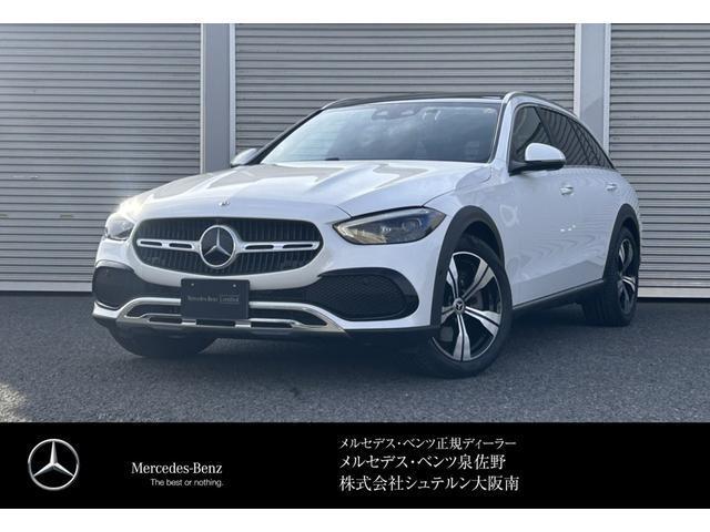 2025 MercedesBenz BenzCClassAllTerrain C220 d 4Matic — Photo 1