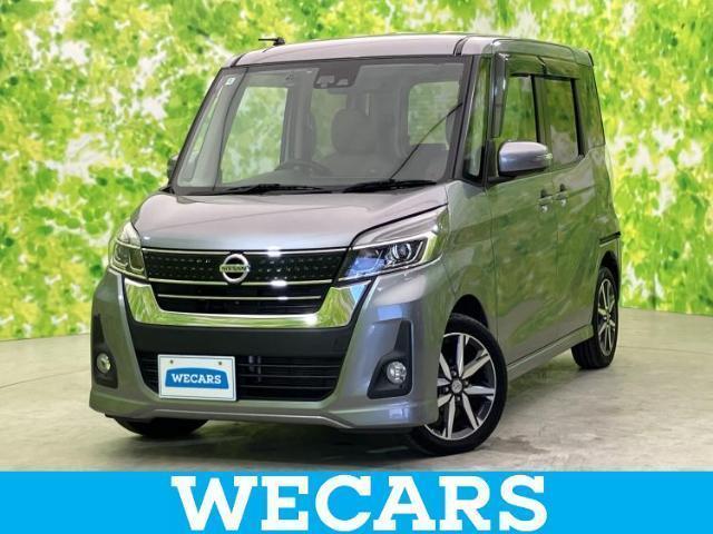 2018 Nissan Dayz RooxHighWayStar Highway Star X_V Selection