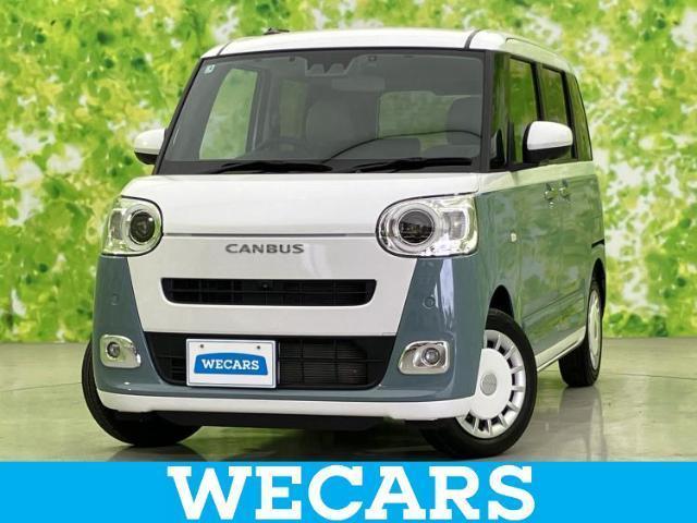 2023 Daihatsu Move Canbus Stripes G