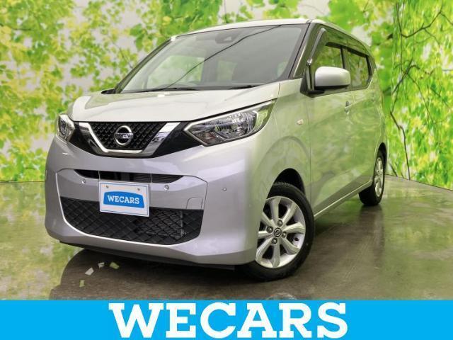 2020 Nissan Dayz X