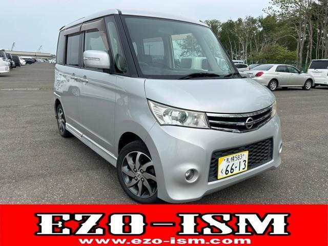 2009 Nissan Roox HighWayStar 660 Highway Star 4WD