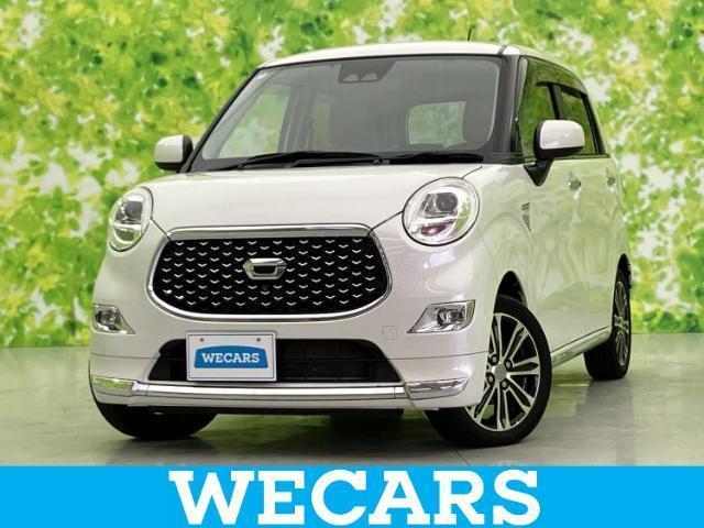 2020 Daihatsu CAST Style G VS SA3