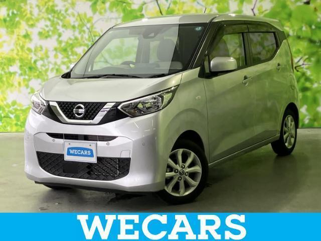 2023 Nissan Dayz X