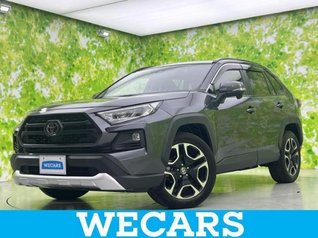 2020 Toyota RAV4 5D 4WD Adventure