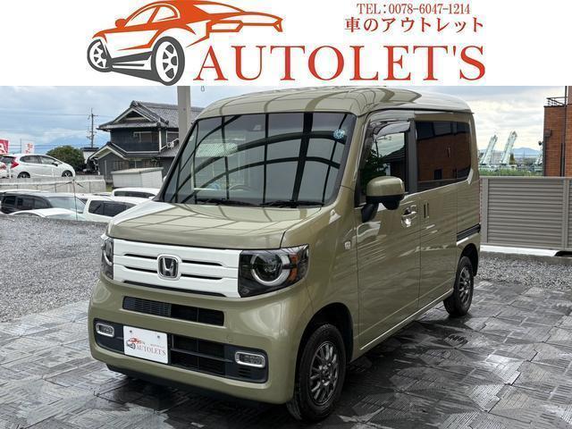 2019 Honda N-VAN Plus Style Fun Turbo Honda Sensing