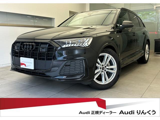 2024 Audi Audi Q7 50 TDI quattro S line