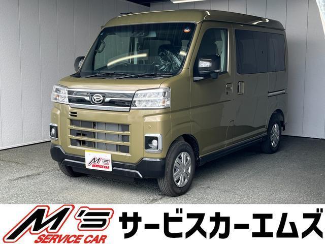 2025 Daihatsu Atrai Van RS