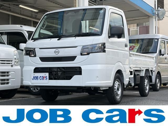 2026 Nissan Clipper Truck 660 DX