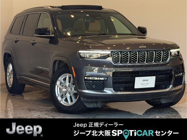 2023 CHRYSLERJEEP JEEP GCherokee L Summit Reserve