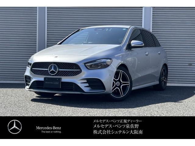 2025 MercedesBenz Benz B Class B200d AMG Line Package