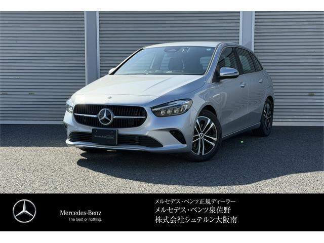 2025 MercedesBenz Benz B Class B200d — Photo 1