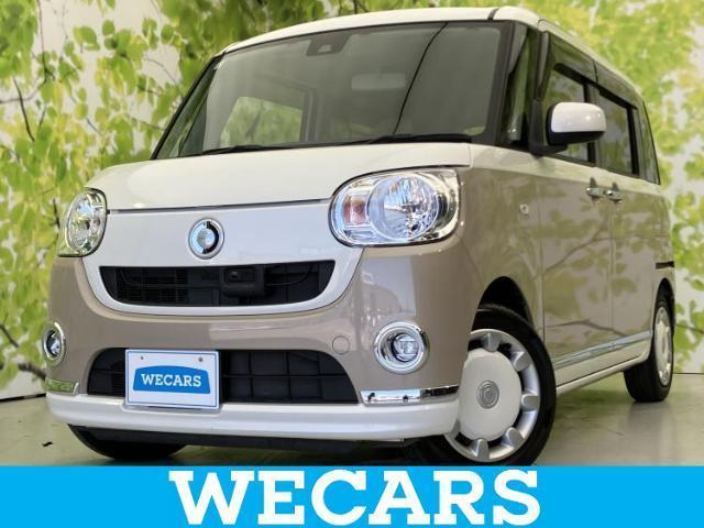 2017 Daihatsu Move Canbus X Limited Make-up SA2