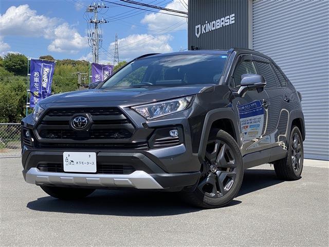 2023 Toyota RAV4 5D 2.0 Adventure 4WD