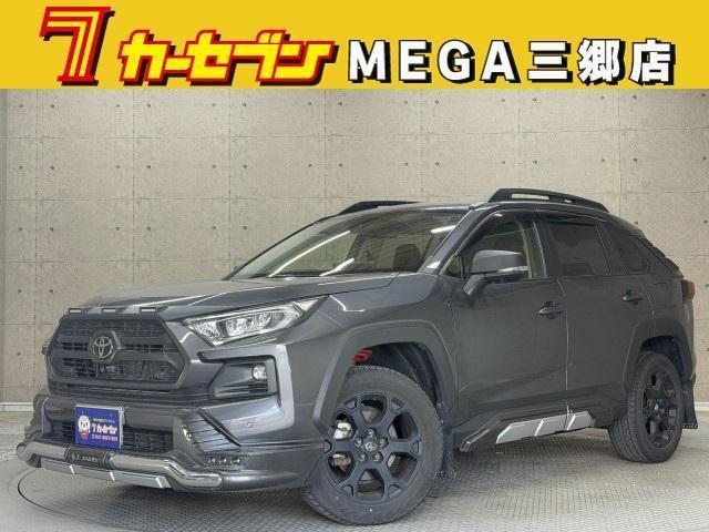2023 Toyota RAV4 5D Adventure Offroad Package II