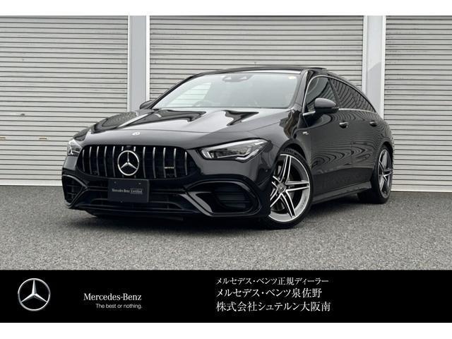 2023 Mercedes-AMG CLAShootingBrake CLA 45 S 4Matic Plus