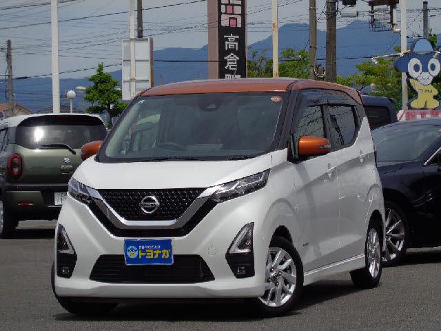 2021 Nissan Dayz HighWayStar Nissan Highway Star X Hail Damage Present, E-Brake, 9-inch Navigation