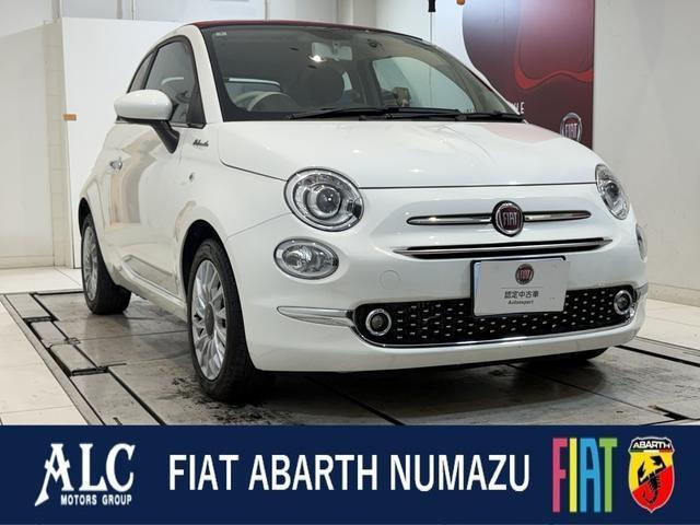 2022 FIAT 500C TwinAir Dolce Vita