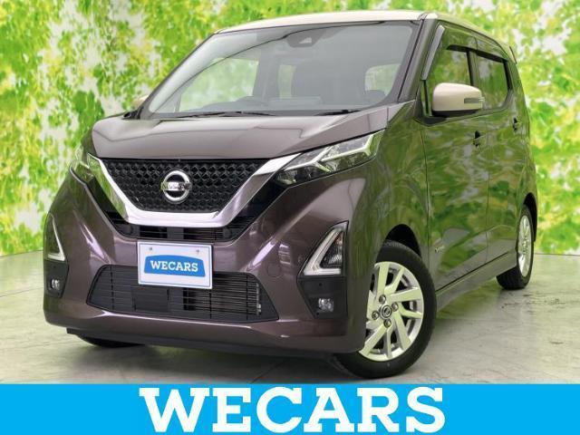 2023 Nissan Dayz HighWayStar Highway Star X