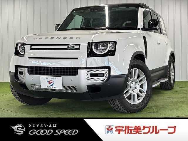 2021 LandRover LandRover Defender5D 110S