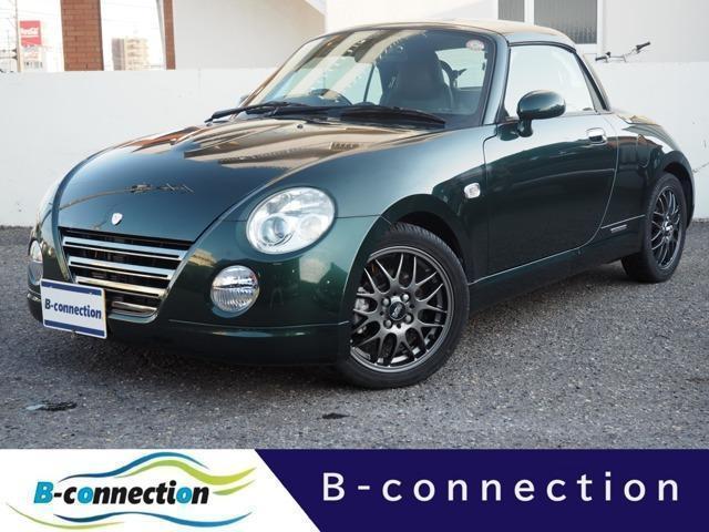 2010 Daihatsu Copen Ultimate Leather Edition