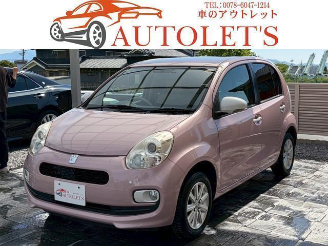 2015 Toyota Passo Plus Hana G Package