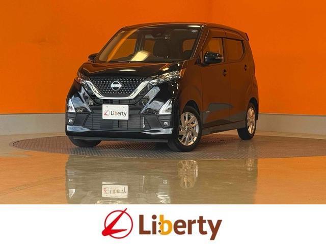 2022 Nissan Dayz HighWayStar Highway Star X