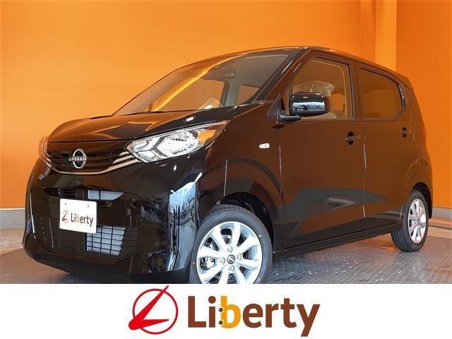 2025 Nissan Dayz X