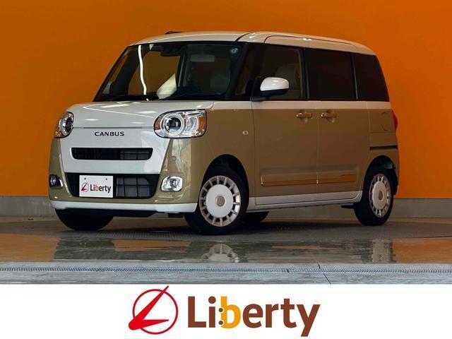 2026 Daihatsu Move Canbus Stripes G