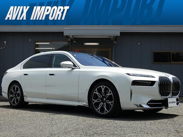 2023 BMW BMW 7series 740i Excellence