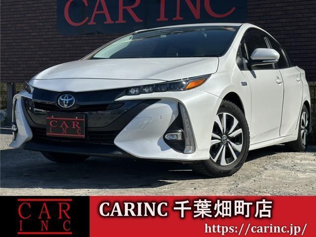 2022 Toyota Prius PHEV S Safety Package