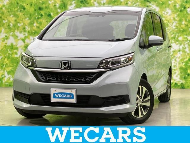 2023 Honda Freed G