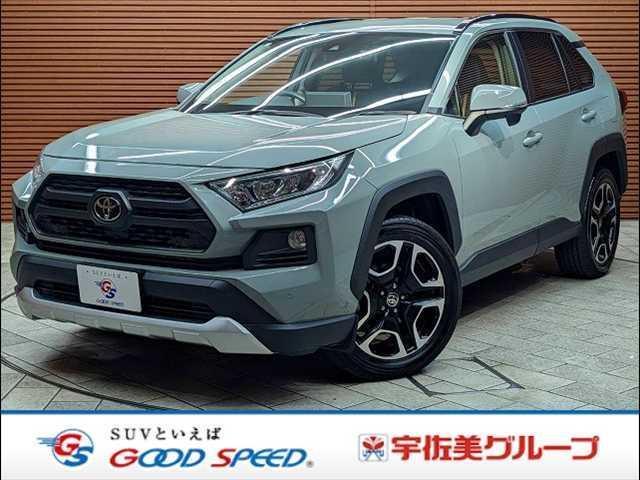 2021 Toyota RAV4 5D Adventure