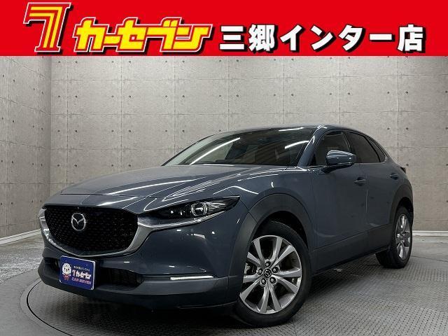 2020 MAZDA CX-30 20S Proactive Touring Selection — Photo 1
