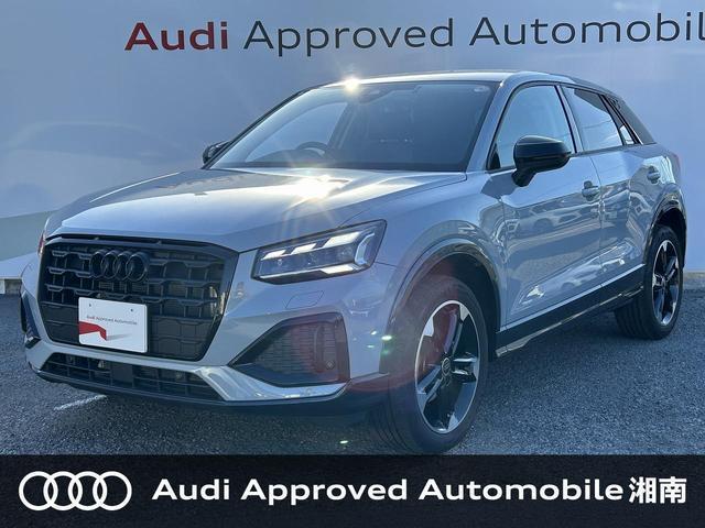 2023 Audi Audi Q2 TFSI Black Style Plus