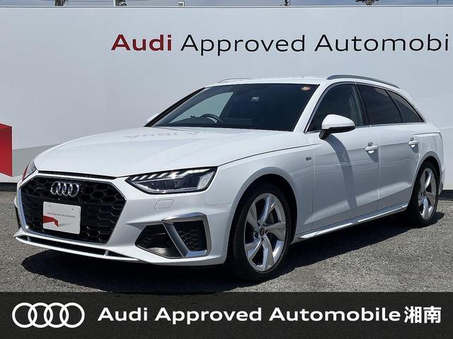 2024 Audi Audi A4 40 TDI quattro S line