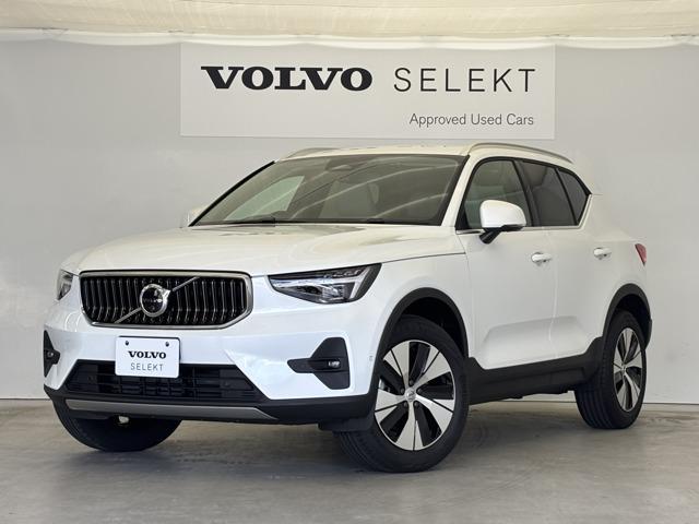 2026 VOLVO VOLVO XC40 Ultra B3