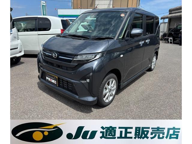 2025 Daihatsu Move G — Photo 1