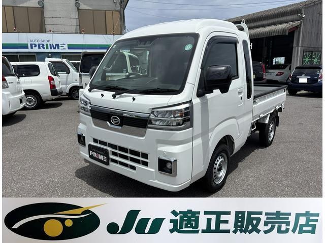 2022 Daihatsu Hijet Truck Jumbo Extra