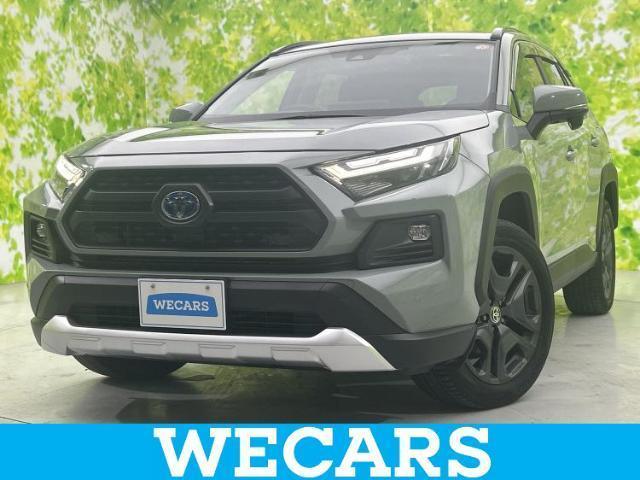 2023 Toyota RAV4 Hybrid 4WD Hybrid Adventure